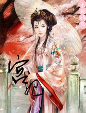 4dtogel slot Kamu masih Yun Cang Xuan Xuan Sheng Dua Belas Qi Lin Ya master yang luar biasa ini juga karena Ning Wu Xie, kompromi nomor satu dunia